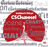 CS Channel