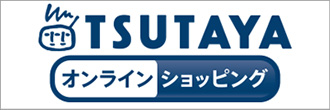 TSUTAYA